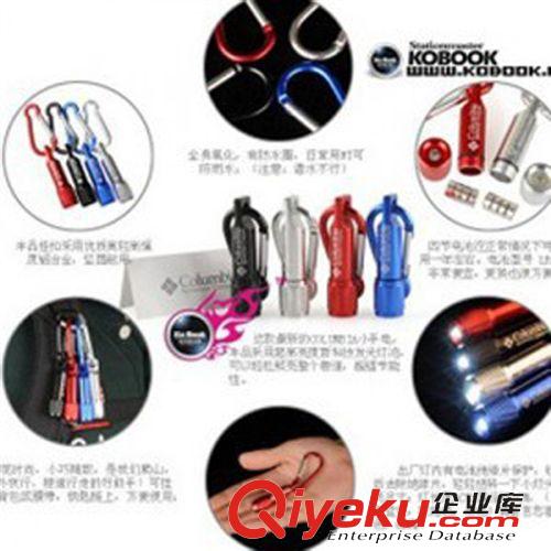 手電筒、手握式電筒 哥倫比亞迷你強(qiáng)光小手電筒帶 登山鑰匙扣手電筒 多色可選原始圖片2