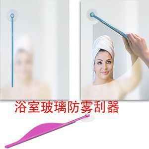玻璃清潔器 H252 家居日用百貨 玻璃刮 玻璃擦 玻璃清潔器 玻璃器刮窗器