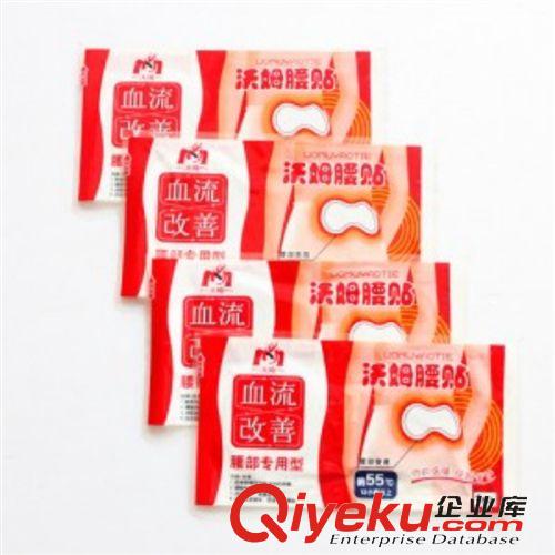 暖貼、暖寶寶、發熱貼 P332 暖伊暖企鵝暖身貼暖寶寶NN900