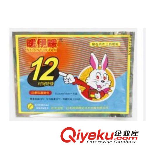 暖貼、暖寶寶、發(fā)熱貼 X053 沃姆暖腰貼暖寶寶