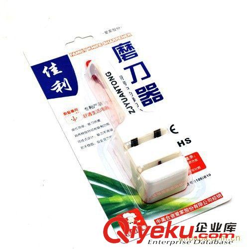 磨石、油石 H266 批發(fā)供應(yīng) 佳利牌高檔雙槽家用磨刀器 磨刀石批發(fā) 磨刀石原始圖片3
