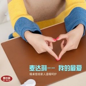 其他取暖電器 麥達琳標準版 暖手發熱桌墊 電加熱書寫墊 辦公臺板電暖寶53*37cm