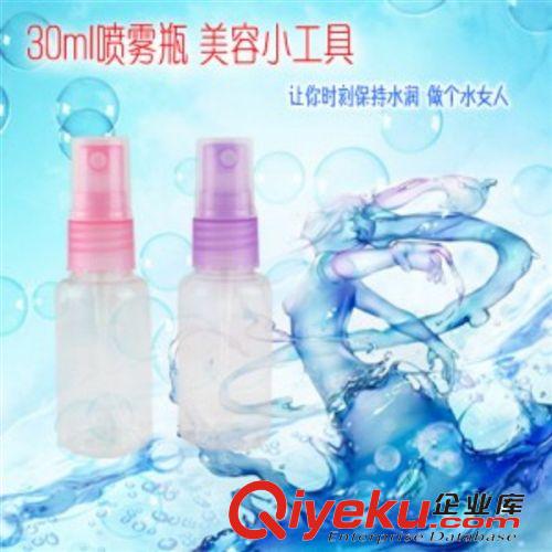 塑料瓶、壺 出游旅行必備 彩色透明100ml香水噴瓶 噴霧瓶 小噴壺