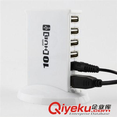 USB HUB P196 廠家直銷 【取電貓】多功能USB分線器 HUB10口集線器