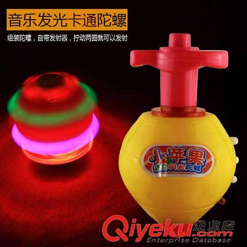 陀螺悠悠 新品 創(chuàng)意發(fā)光音樂(lè)陀螺兒童玩具義烏小商品夜市熱賣地?cái)傌浽磁l(fā)