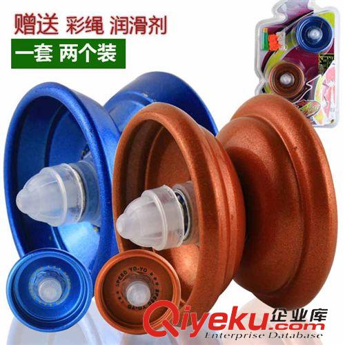 陀螺悠悠 zp合金悠悠球 溜溜球套裝加潤滑油2個裝兒童禮品地攤貨源熱賣批