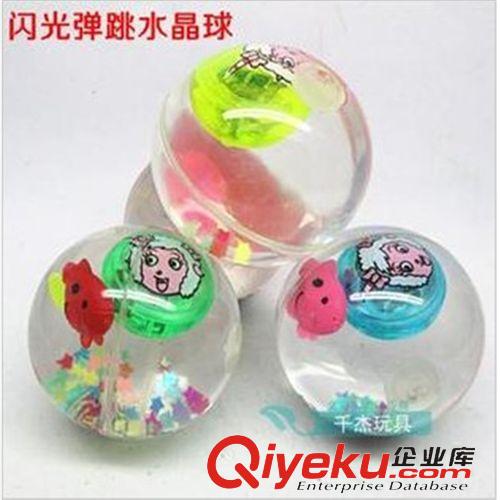 發(fā)光玩具 透明閃光水晶彈跳球彈力球發(fā)光跳舞球蹦蹦球義烏玩具批發(fā)5.5cm原始圖片2