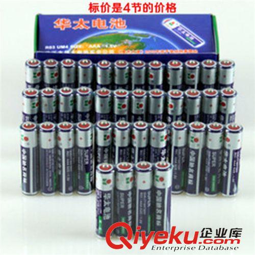 電動(dòng)遙控玩具 AG13型號(hào)紐扣電子 地?cái)傄篃舭l(fā)光玩具配件 廠家直銷(xiāo)批發(fā)