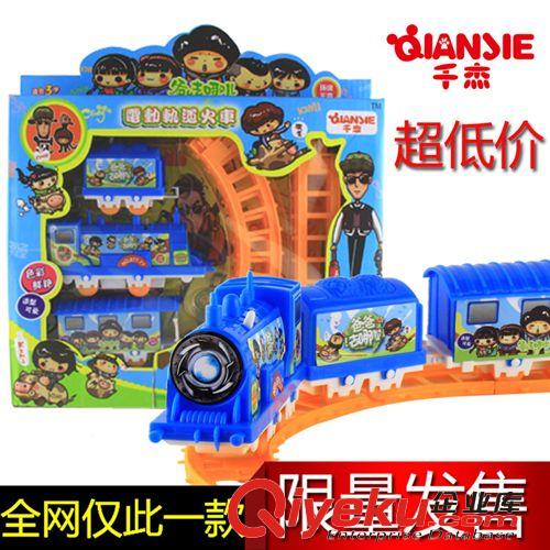 電動遙控玩具 2014創意爸爸/去哪啦托馬斯小火車兒童夜市熱賣地攤貨源玩具原始圖片3