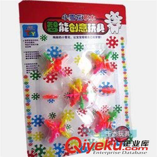 模型玩具 新款 創意兒童寶寶早教益智禮品 雪花積木 熱賣地攤熱賣玩具批發