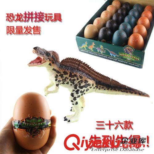 模型玩具 兒童玩具批發新奇特tj4D拼裝恐龍蛋義烏小商品創意禮物地攤貨源原始圖片2