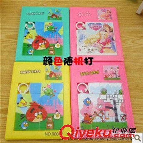 益智玩具 普通彩虹圈/疊疊圈 兒童益智早教玩具 幼兒園學生禮品小玩具批發(fā)