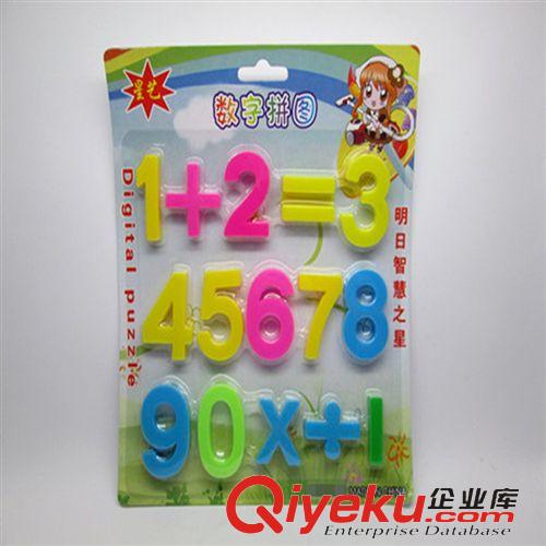 益智玩具 創意兒童益智玩具數字拼圖拼板 義烏擺地攤2元店小玩具批發原始圖片2