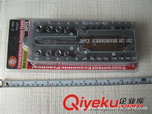 套筒扳手 多用套頭。9.9元店，十元店貨源。日用百貨，五金工具貨源原始圖片3