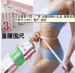 居家日用 廠家直銷  皮尺/裁縫皮尺/量體皮尺  淘寶贈品禮品 不帶鐵頭
