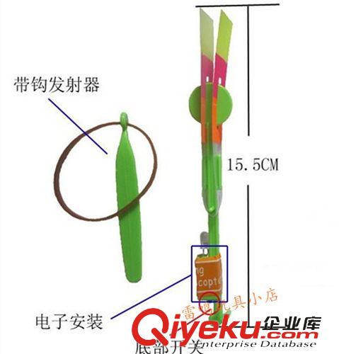 母嬰系列 廠家直銷 地攤夜市廣場熱賣 發(fā)光火箭 飛天火箭 發(fā)光玩具代理加盟原始圖片2