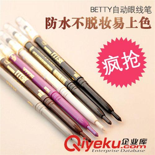 美容工具 自動海綿擦眼影筆 熱賣韓國流行彩妝化妝工具批發(fā)一件代發(fā)招找理