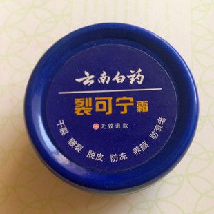 彩妝系列 國貨精品 跑江湖裂可寧手足裂口油護手霜 防凍膏dc膏代理加盟