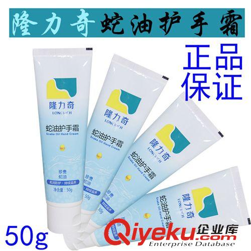 彩妝系列 冬季  俄羅斯護腳霜 護足霜   強力保濕 防干裂 滋潤美腳代理加盟
