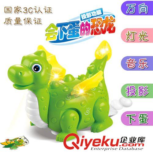 其他類玩具 新款電動(dòng)恐龍玩具 新奇可愛卡通恐龍有燈光音樂帶投影會(huì)下蛋