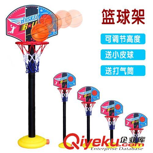 其他類玩具 tj淘寶熱賣 批發兒童便攜式可升降 籃球架 小孩健身 配打氣筒