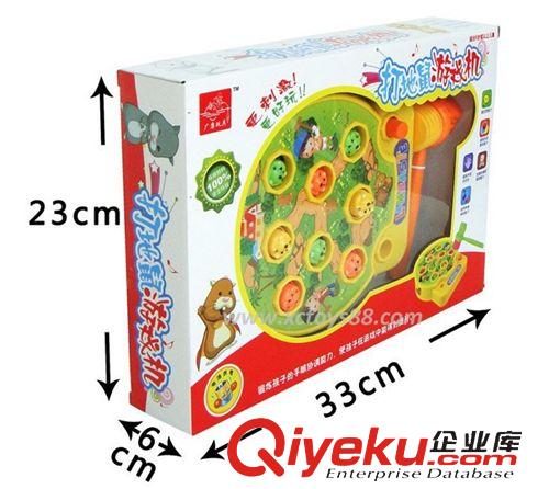 其他益智玩具 磁性釣魚4釣竿兒童電動音樂四盤釣魚玩具 益智玩具批發 釣魚玩具