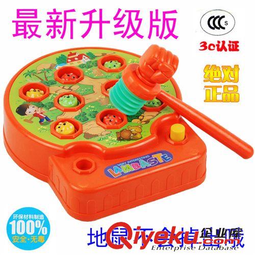 其他益智玩具 特價熱賣兒童益智玩具 大號電動打地鼠 趣味電動音樂智力開發玩具原始圖片3