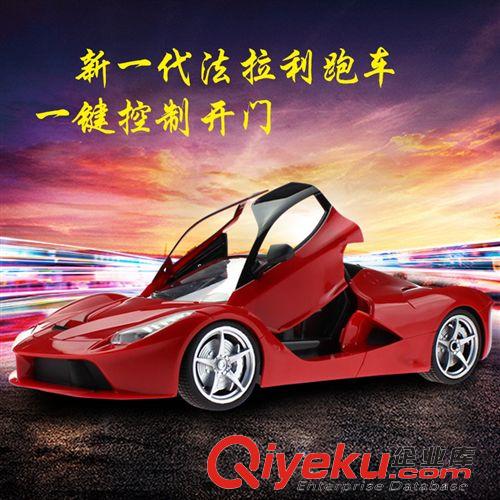 遙控車 新款法拉利五通遙控車1:14超大遙控跑車玩具 帶燈光可開門 可代發