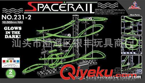 新品推薦 云霄飛車 太空軌道 新款夜光版二級   空間想象拼裝益智積木玩具原始圖片2