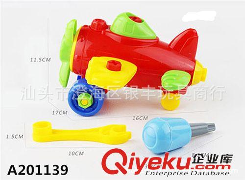新品推薦 益智拼裝直升飛機  拆裝玩具 兒童益智玩具 兒童拼裝積木玩具