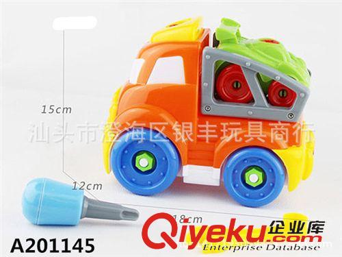 新品推薦 拆裝摩托車 拆裝玩具  兒童益智玩具  兒童拼裝積木玩具