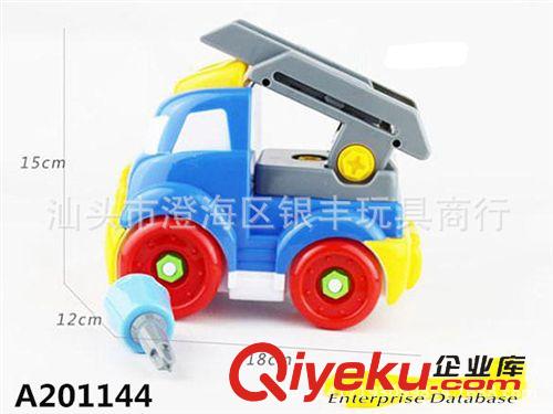 新品推薦 益智拆裝消防云梯車 油罐車 運(yùn)輸車 噴水車 四款  兒童拆裝玩具原始圖片2