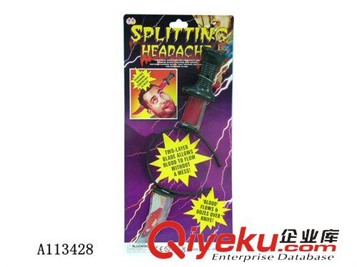 主推產(chǎn)品 廠銷 整人血刀 整蠱玩具 趣味整蠱玩具 嚇一跳整蠱玩具原始圖片3