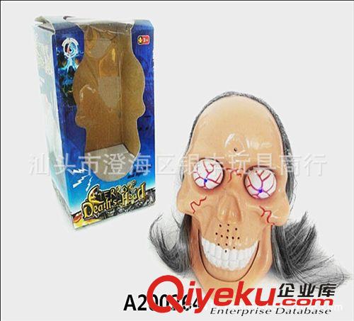 主推產(chǎn)品 批發(fā)整蠱恐怖面具  感應(yīng) 聲控恐怖面具原始圖片3