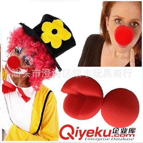 熱銷產品 廠銷海綿小丑鼻子 小丑紅鼻頭 小丑黃鼻頭 節日派對用品 趣味鼻頭原始圖片3