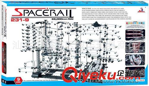 熱銷產品 太空軌道   云霄飛車  空間想象益智積木玩具  231-9  （九級）原始圖片2