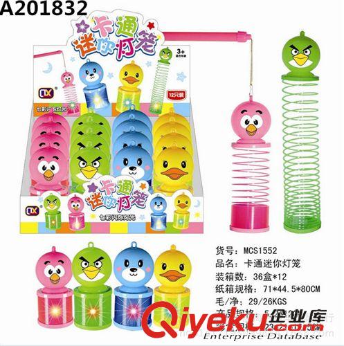 熱銷產品 廠銷新款手提陀螺燈籠 手提電動燈光幻影/飛碟/動物音樂陀螺燈籠