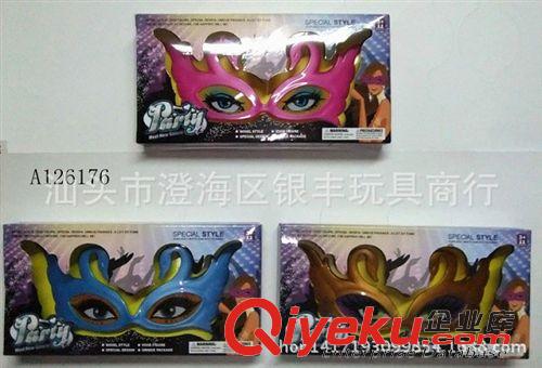 熱銷產品 A126177趣味天鵝眼鏡  節日舞會眼鏡 搞怪兒童眼鏡