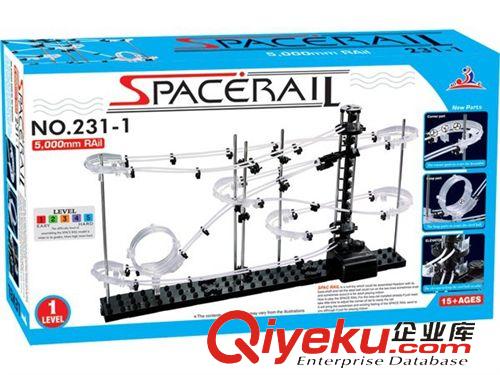 益智玩具 太空軌道 云霄飛車 空間想象智力拼裝積木玩具   231-1( 一 級)