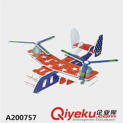 益智玩具 益智拼裝飛機模型  三款  模型拼裝飛機  兒童益智拼裝玩具原始圖片2