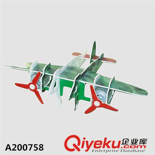 益智玩具 益智拼裝飛機模型  三款  模型拼裝飛機  兒童益智拼裝玩具原始圖片3