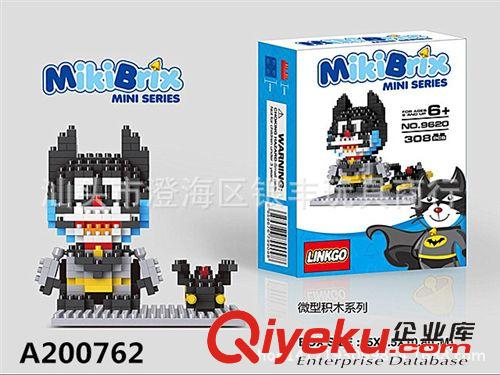 益智玩具 貝樂迪 萌萌機器貓兒童拼裝益智積木玩具 百變串聯益智積木