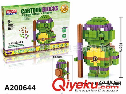 科教玩具 蘋果早教音樂機  卡通電動音樂機  嬰幼兒學習機