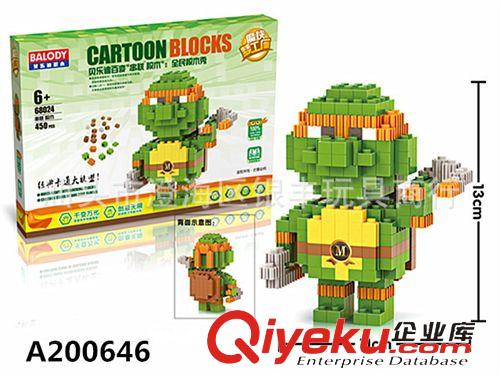 益智玩具 貝樂迪 忍者神龜兒童益智拼插積木玩具 四款  中粒串聯益智積木原始圖片3