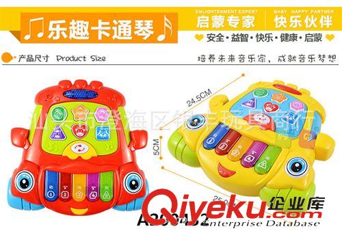 科教玩具 兒童早教益智玩具  動物多模式叫聲 卡通車電子琴  廠家批發