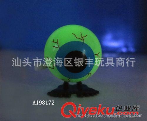 整蠱.趣味.萬圣節(jié)玩具 廠家直銷  上鏈跳跳眼球 3款  跳跳爆眼球 趣味搞怪跳跳大眼球原始圖片3