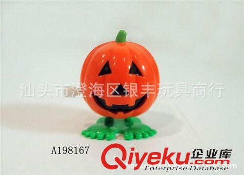 整蠱.趣味.萬圣節(jié)玩具 廠家批發(fā)  上鏈跳跳萬圣節(jié)南瓜  上鏈走路萬圣節(jié)南瓜  趣味南瓜原始圖片2