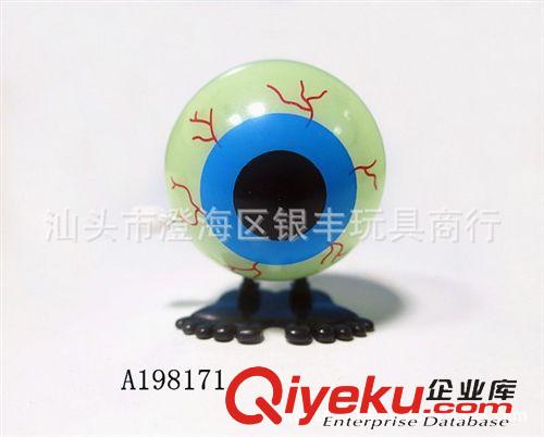 整蠱.趣味.萬圣節(jié)玩具 廠家直銷 上鏈跳跳夜光眼球  趣味上鏈跳跳眼  搞怪跳跳夜光眼原始圖片2