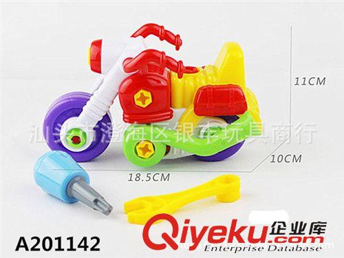 推.拖.拉玩具 益智拆裝消防云梯車 油罐車 運輸車 噴水車 四款  兒童拆裝玩具