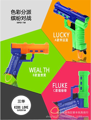 玩具槍 廠批 水彈槍.軟彈槍二合一功能玩具槍 兒童玩具 藍(lán) 橙 綠三色原始圖片3